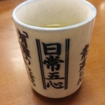 かもめ屋 - 熱いお茶【2018.4】