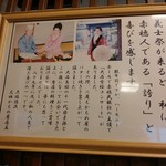 かもめ屋 - 【2018.4】