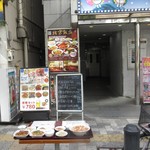 北京飯店 - 入り口