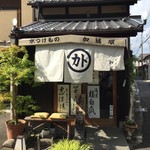 加藤順漬物店 - 