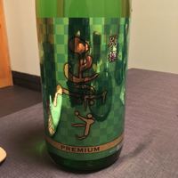 御料理 寺沢 - 