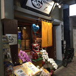 Okinawa Shokusai Dainingu Ryuuka - 店舗外観2018年5月