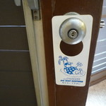 Wasabi Bistro - 食後は昼寝