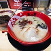 ラーメン まこと屋 厚木山際店