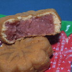 山本門次商店 - 