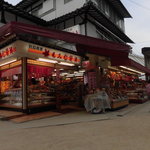 山本門次商店 - お店