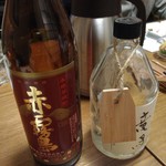竜馬 - 