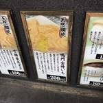 鳴門鯛焼本舗 - 