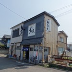 うな久 - 