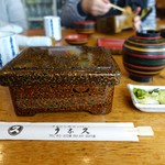 うな久 - 