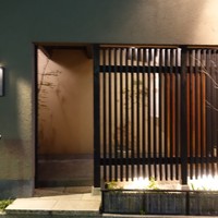 やきとり 風月 名古屋本店 - 