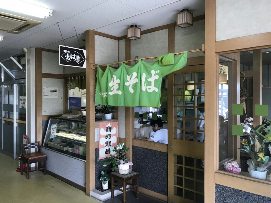 そば忠 青空市場店 name=