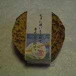 天毬 - お土産の”幸せふりかけ”