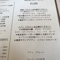 イノーヴェ - 