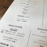 イノーヴェ - 