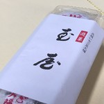 和菓子処 大角玉屋 - 