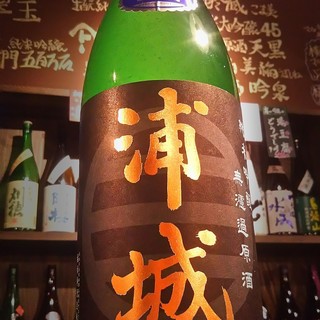 もっきりBAR マルキュウ_2