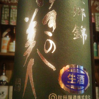 もっきりBAR マルキュウ_1