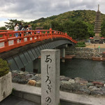 花やしき浮舟園 - 