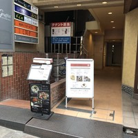 赤坂  華悦樓 - 