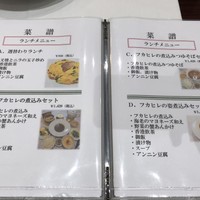 赤坂  華悦樓 - 
