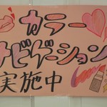 エグゼクス・スクエア - 