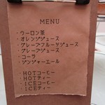 エグゼクス・スクエア - 