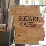 エグゼクス・スクエア - 