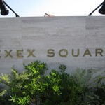 エグゼクス・スクエア - 