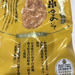 おせんべいやさん本舗 煎遊 深谷本店 - 