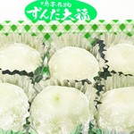 Hompo Ichi No Saka Mochi Ya - 