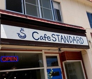 Cafe STANDARD - 外観