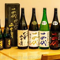 汐見 - 