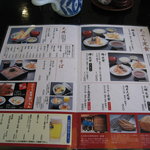 ふそう 中間店 - 