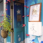 スパイスハット - 