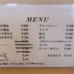 RAMEN RS 改 - メニューです