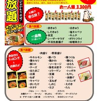 お誕生日は赤から鍋です By Nhpmd 赤から 新宿靖国通り店はなれ 新宿三丁目 居酒屋 食べログ お誕生日は赤から鍋です By Nhpmd 赤から 新宿靖国通り店はなれ 新宿三丁目 居酒屋 食べログ
