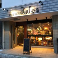 西洋料理 Jules - 