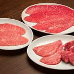 うしごろバンビーナ - 