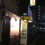 肴こばち - 【’18.4】すぐ隣がN-1ですね