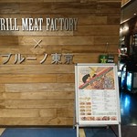 デザイナーズ個室×肉バル GRILL MEAT FACTORY - 2階です