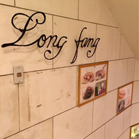 中國名菜 龍坊 代官山店 - 