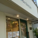 サニー サイド ベーカリー - 