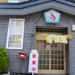 ひでちゃん鮨 - 