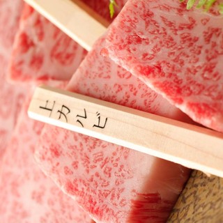 焼肉屋YAZAWA 下北沢店>