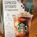 STARBUCKS COFFEE - 