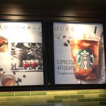 STARBUCKS COFFEE - 