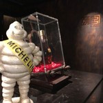 頤宮 - ミシュラン台北唯一の三ツ星レストラン