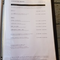 ケンゾーエステイトワイナリー 六本木ヒルズ店 - 