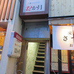 おいしい台所12カ月 - 階段を上った2階です